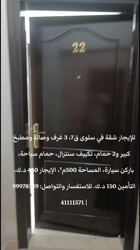 @شـركــة مــــلاذ الـــعقــارية