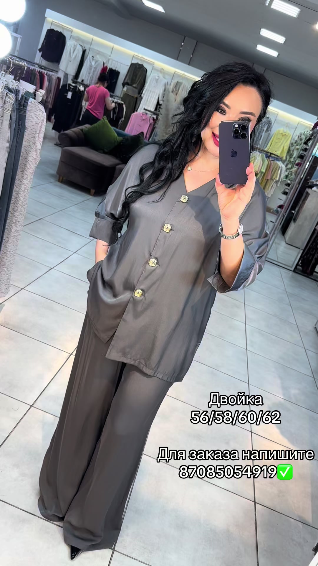 @san_sapa.kz