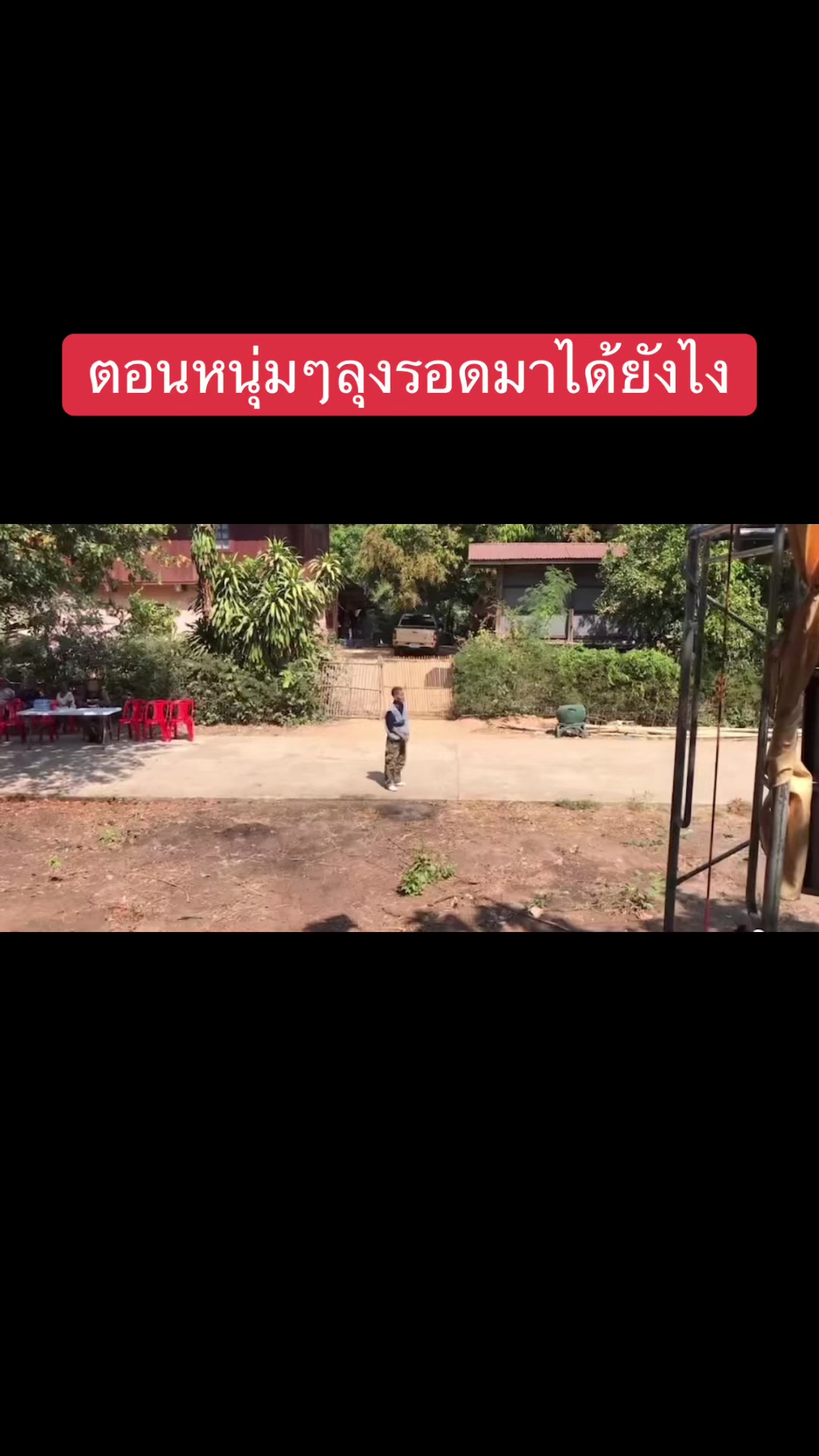@พัด