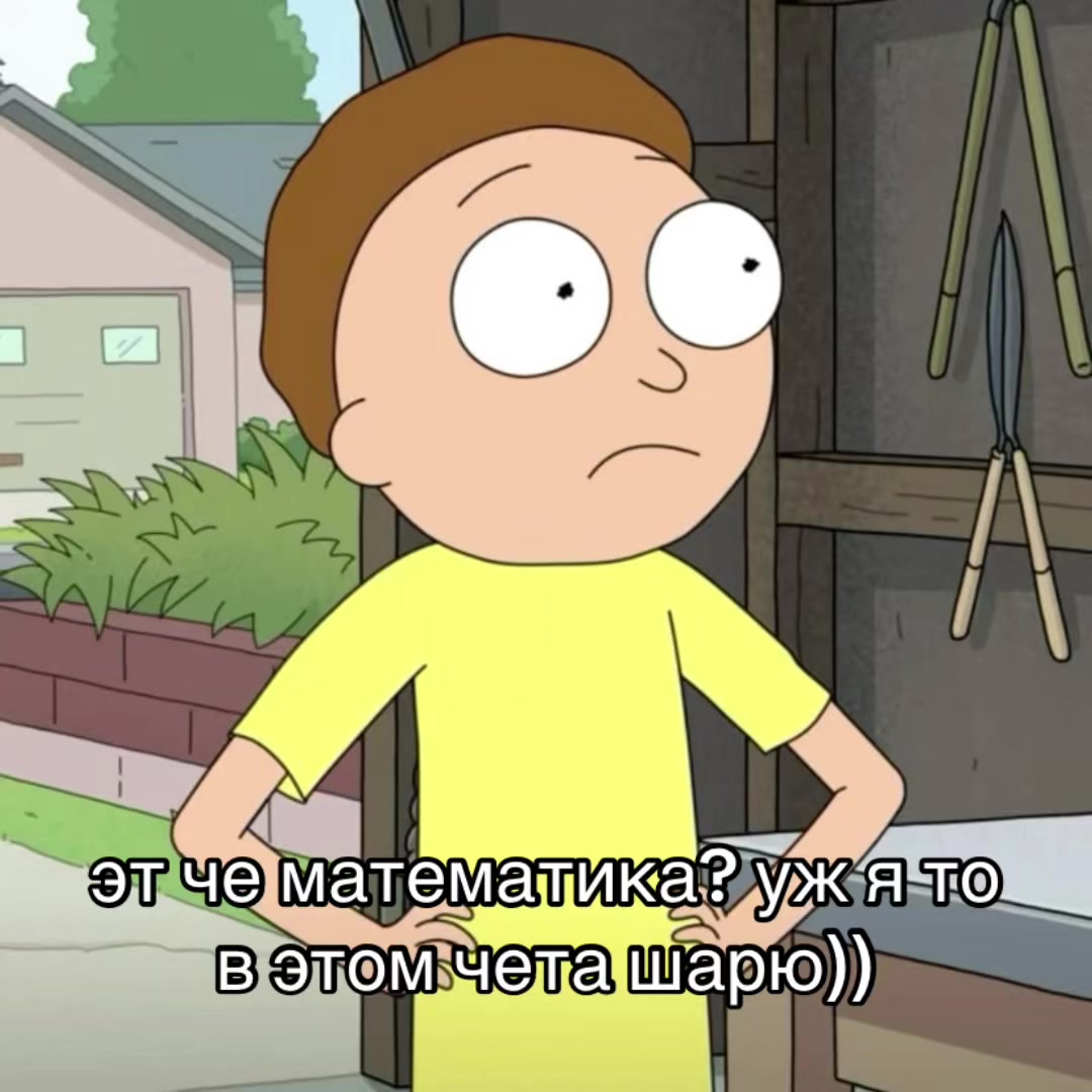 @сашуля смит