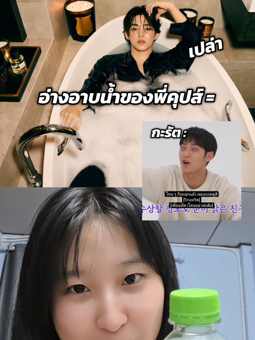 @ไปกันว้าาา🩷🩵