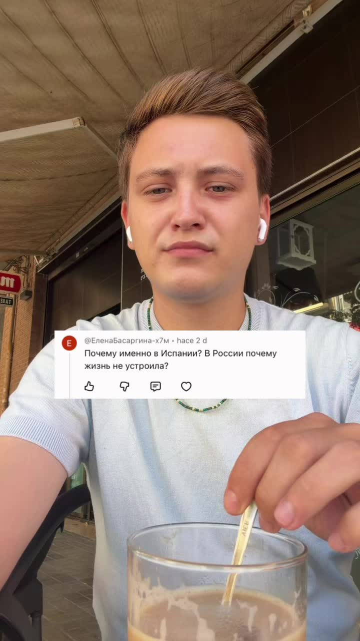 @Даня из Испании 🇪🇸