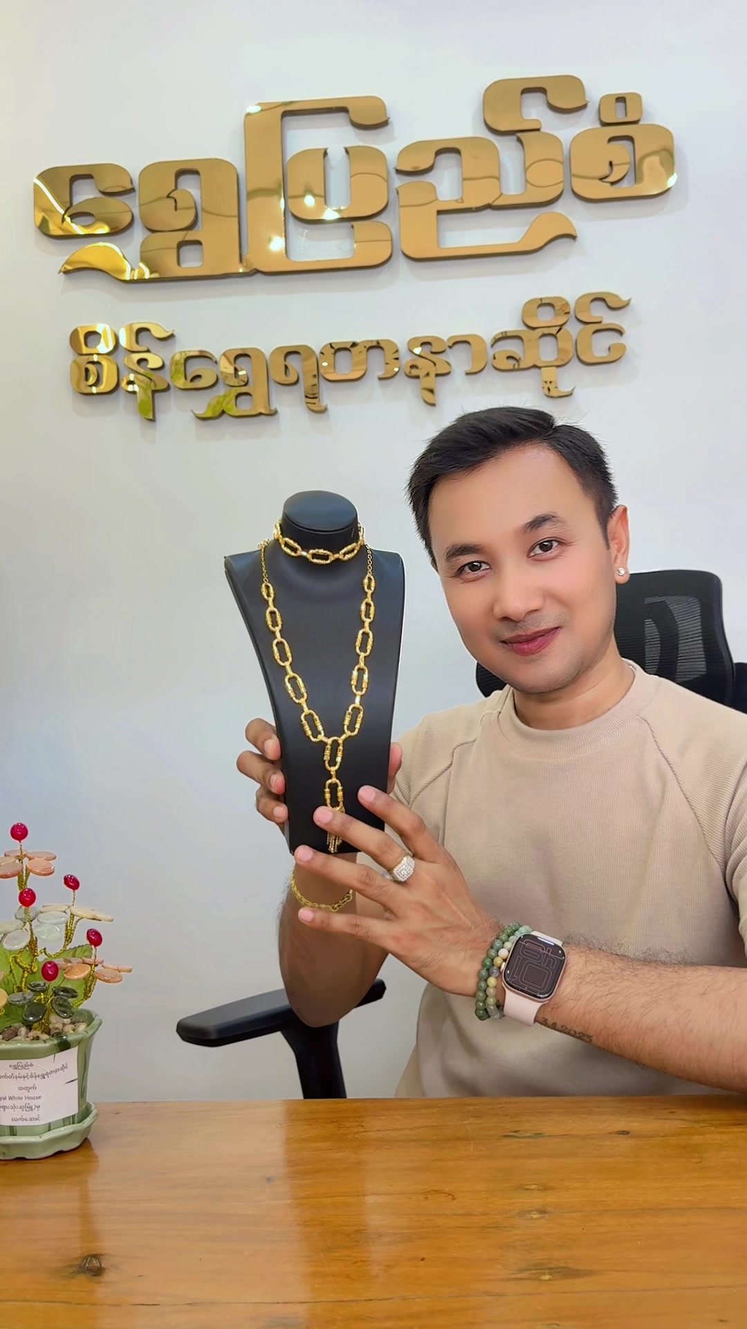 @Han Win Aung