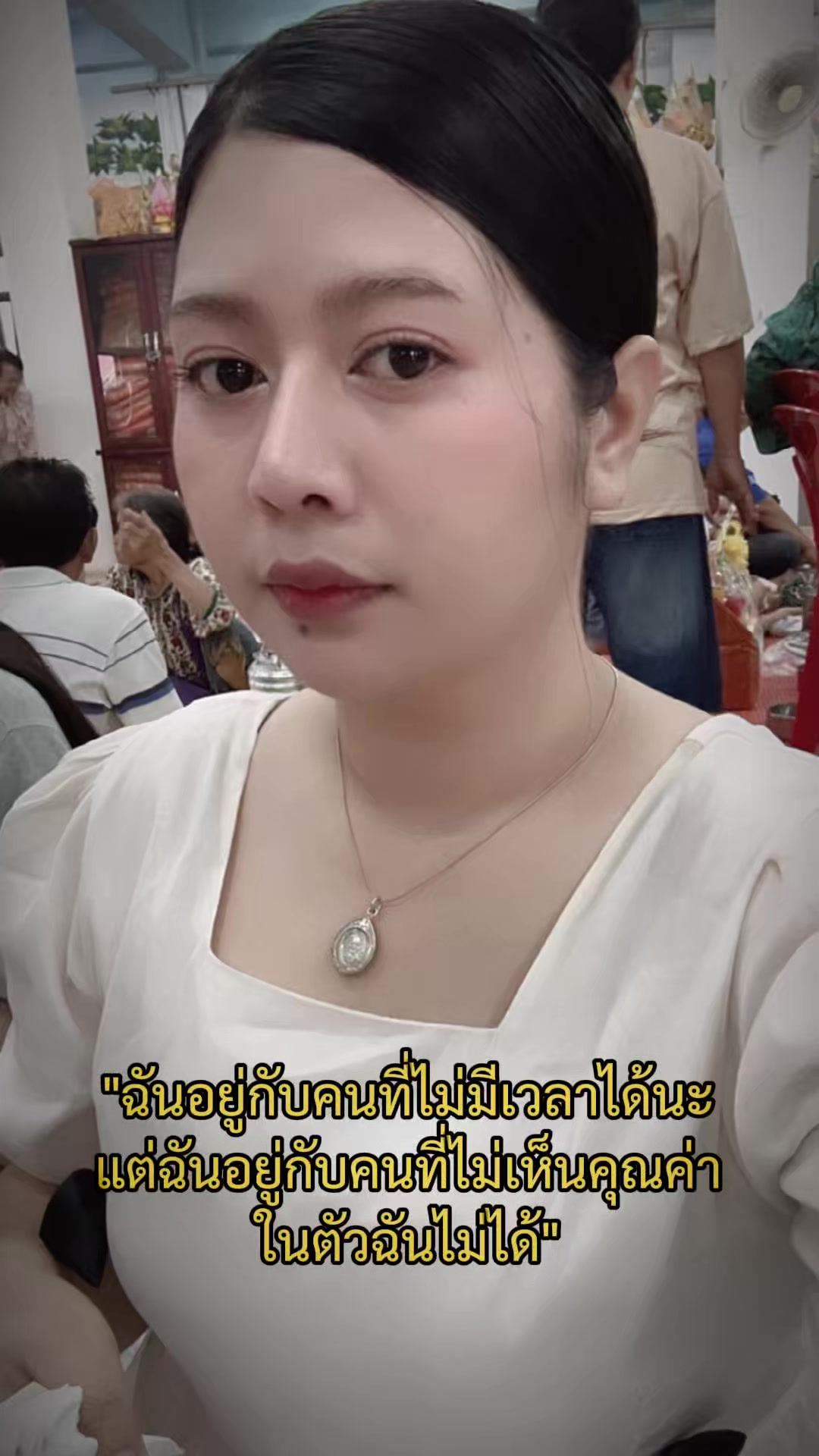 @ป๊อป&rsquo;อายยย(118K)