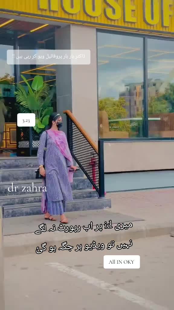 @DR ZAحRA🕊️