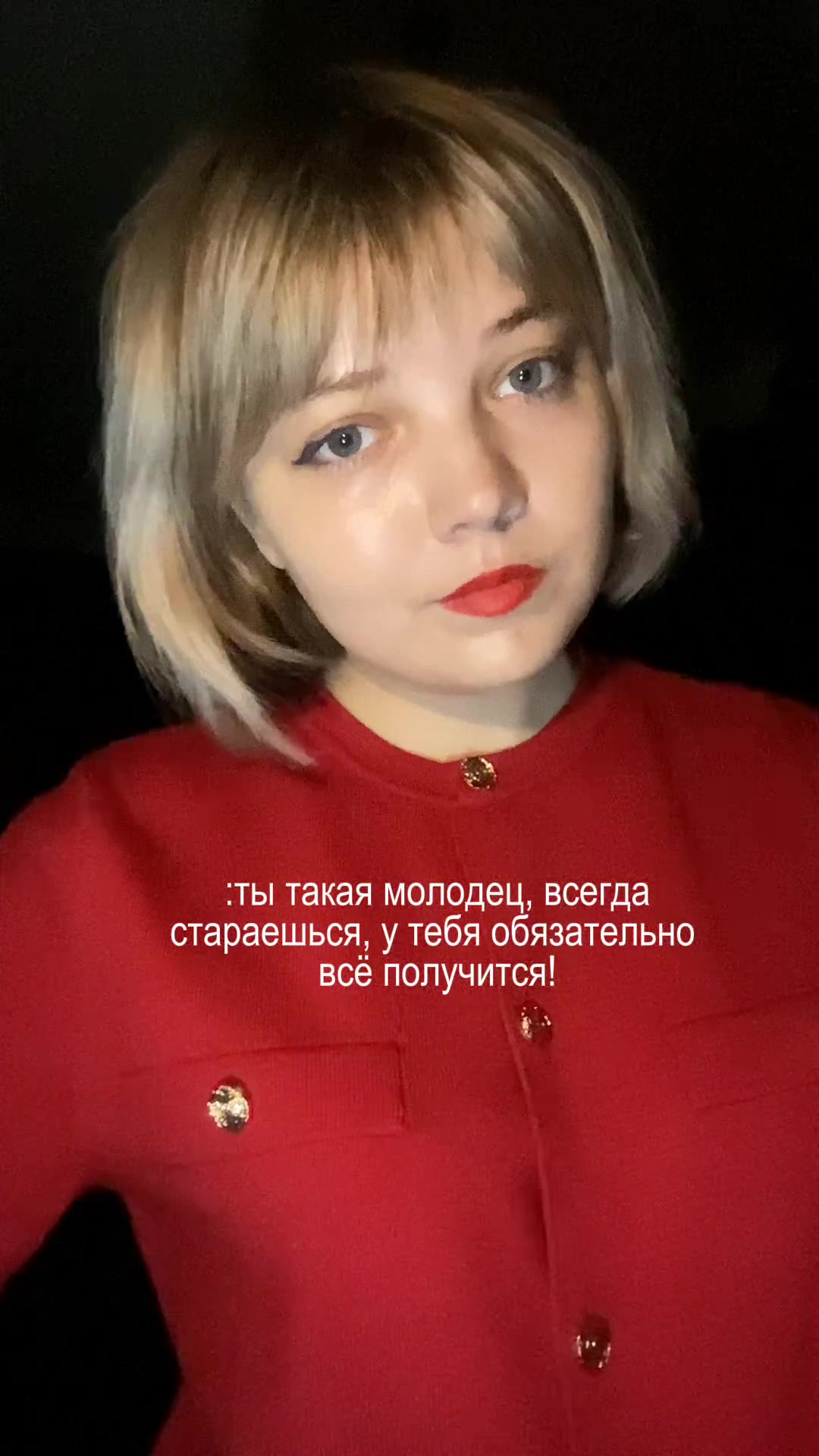 @тгк: свит лана✨
