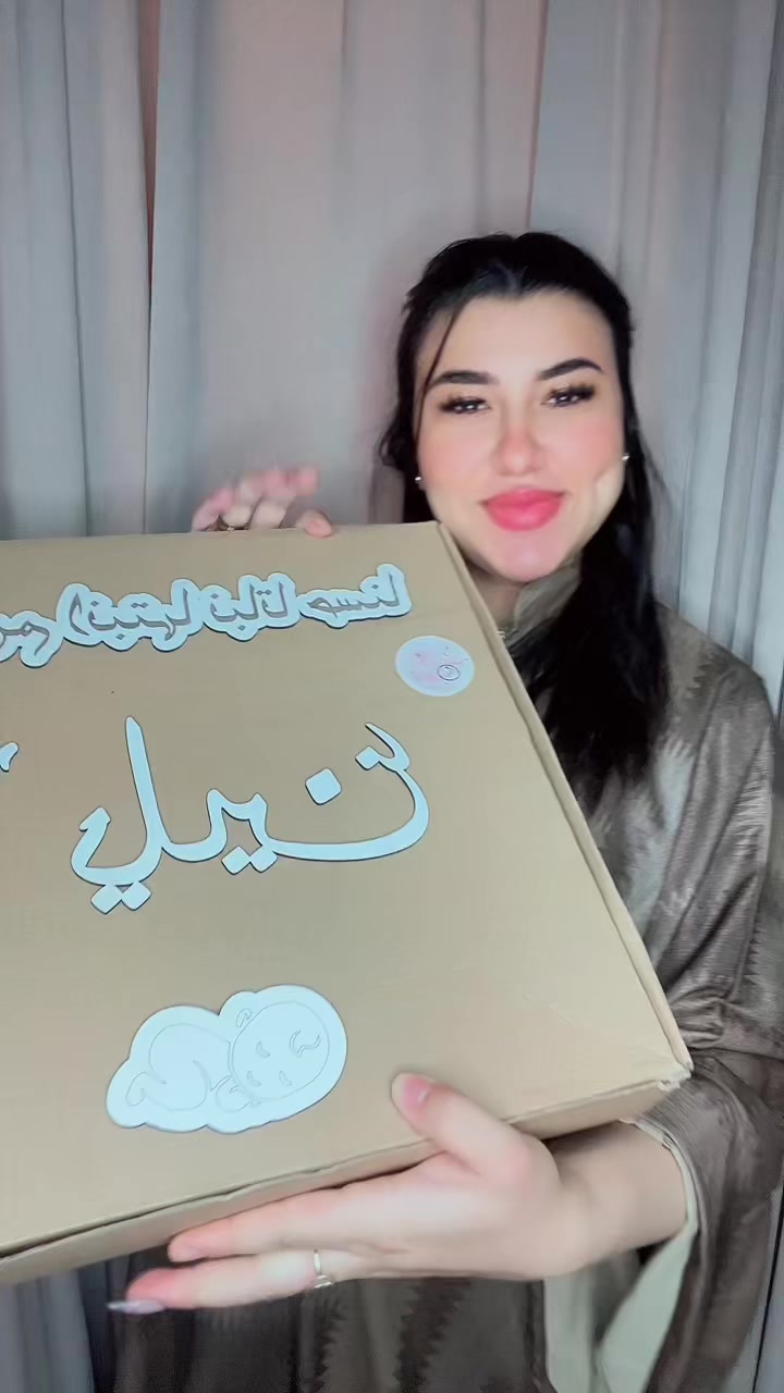 @nada_ramadan63