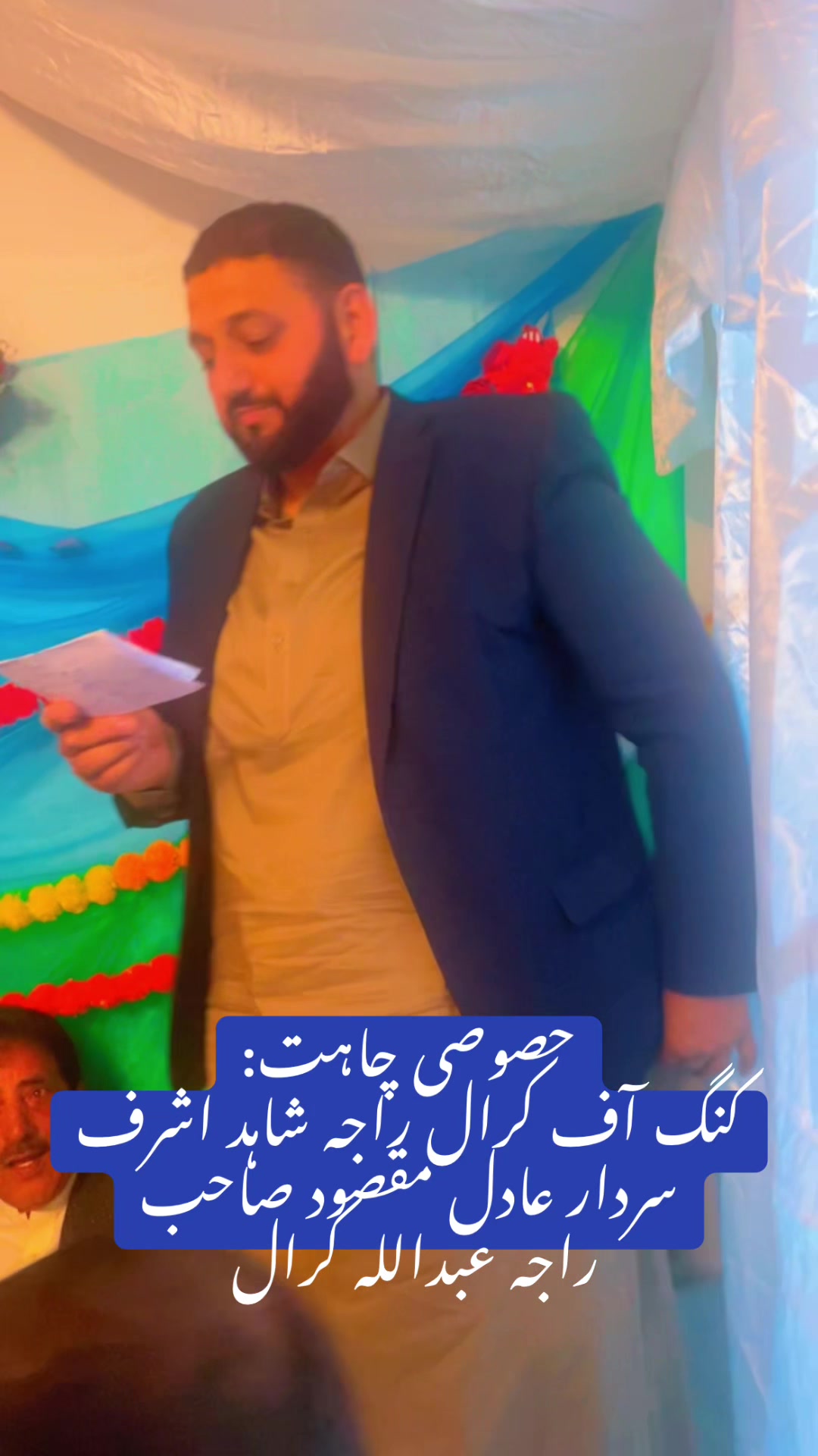 @BIZ BAZAAR LTD