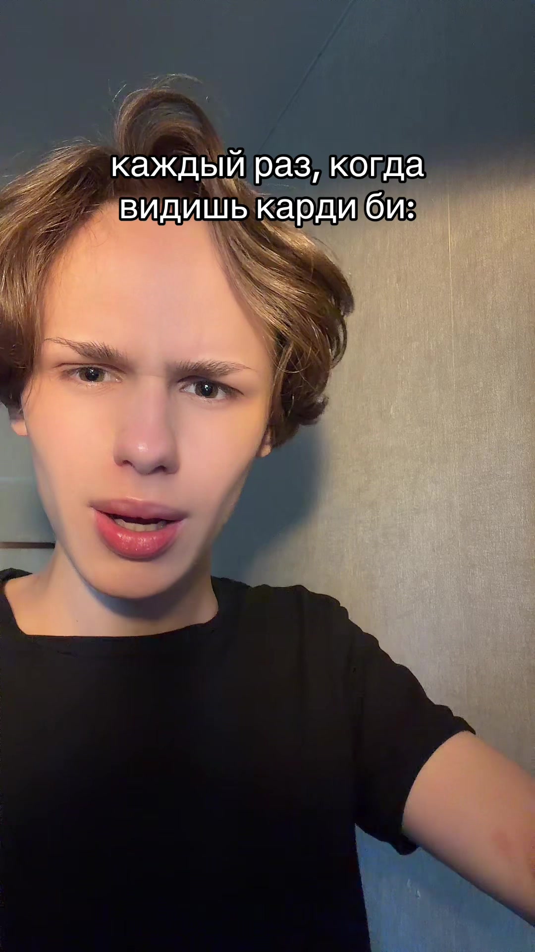 @ешшка