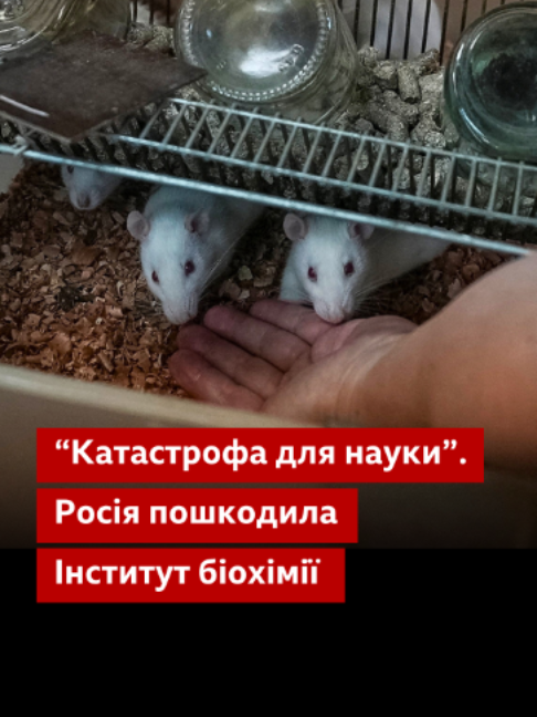 @BBC News Ukrainian