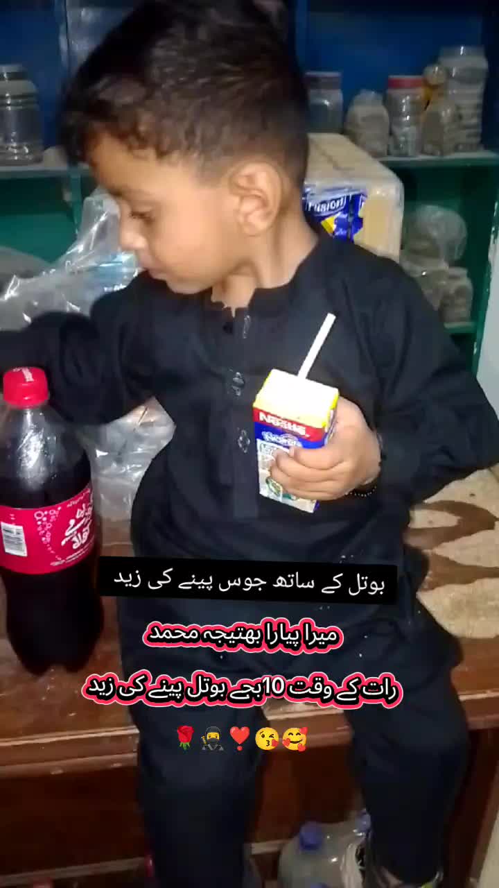 @حبدار علی ساہیوال الا
