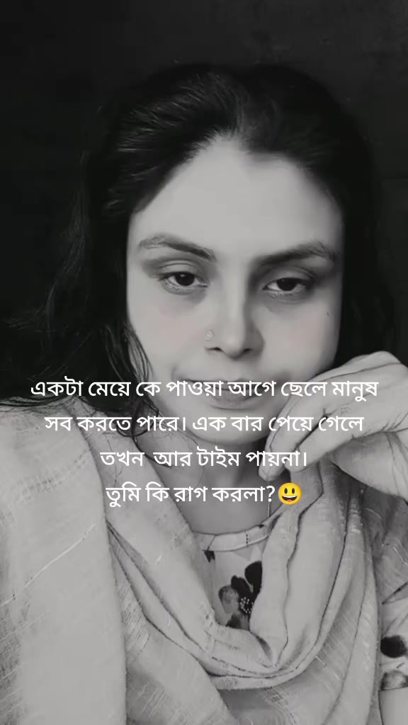 @❤️❤️ Mousumi🦋🦋