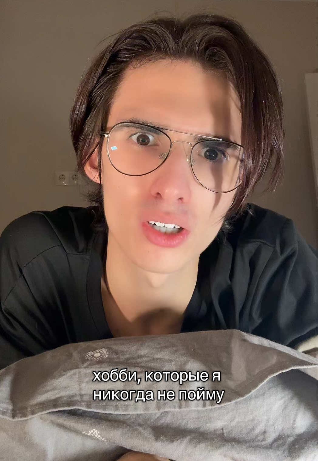 @Раймс