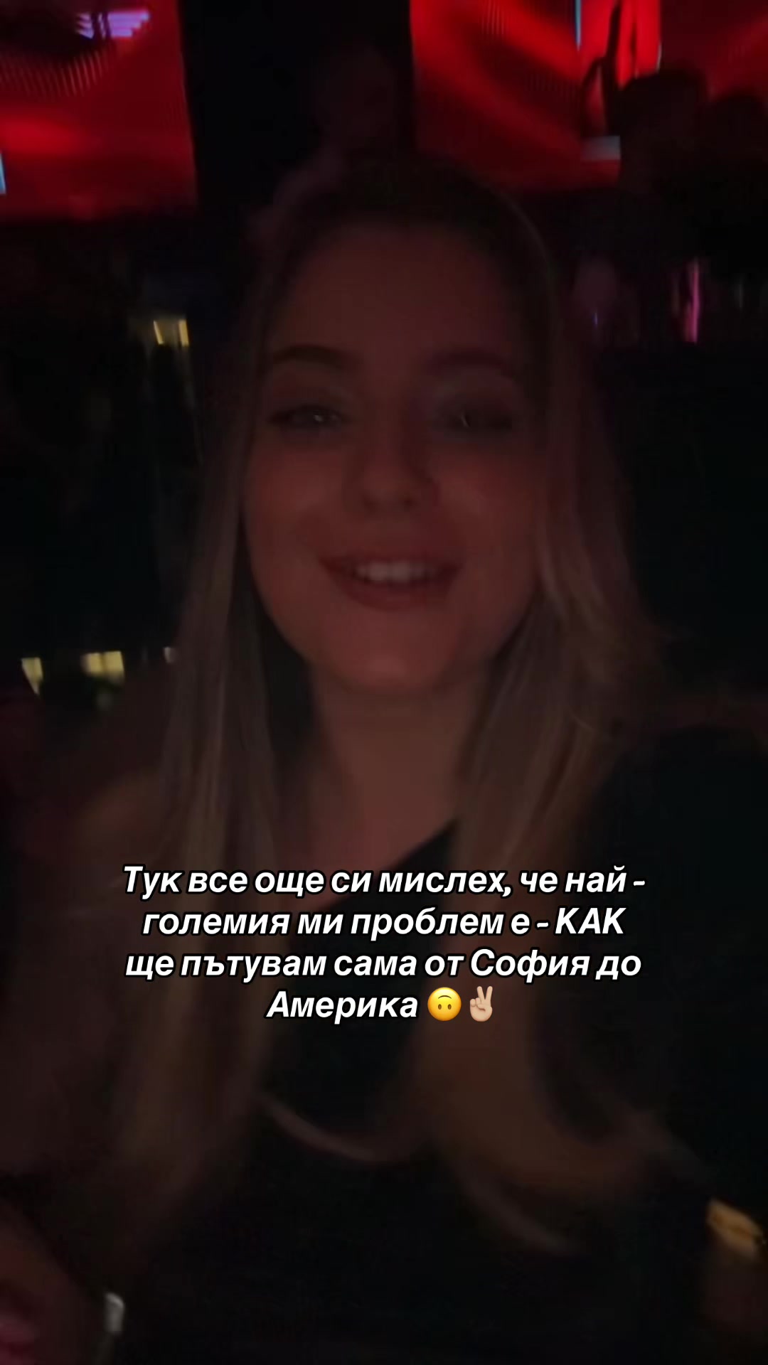 @IG: Moni.jelqzkova