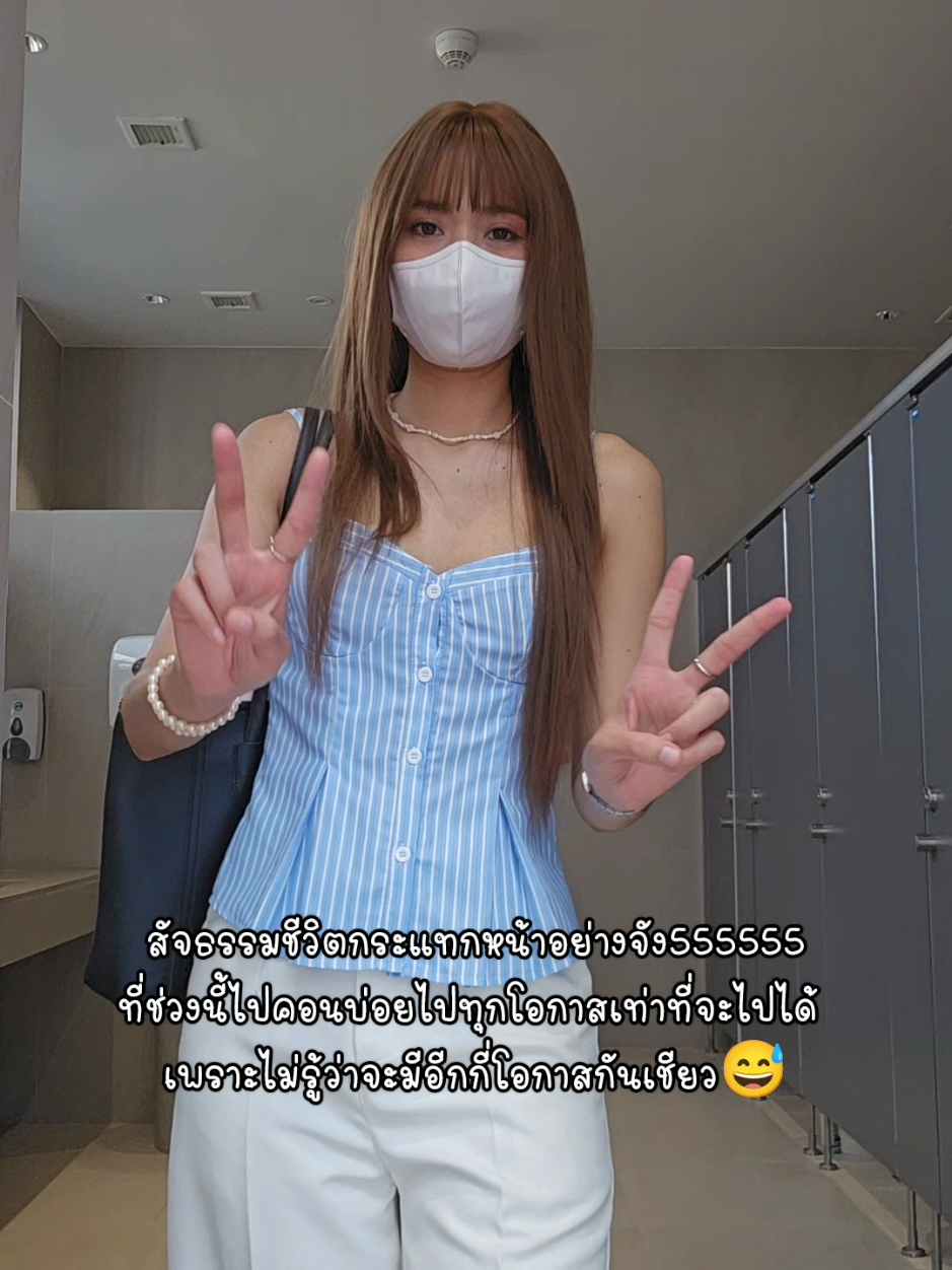 @นุ๊กติดอยู่ในคอน6