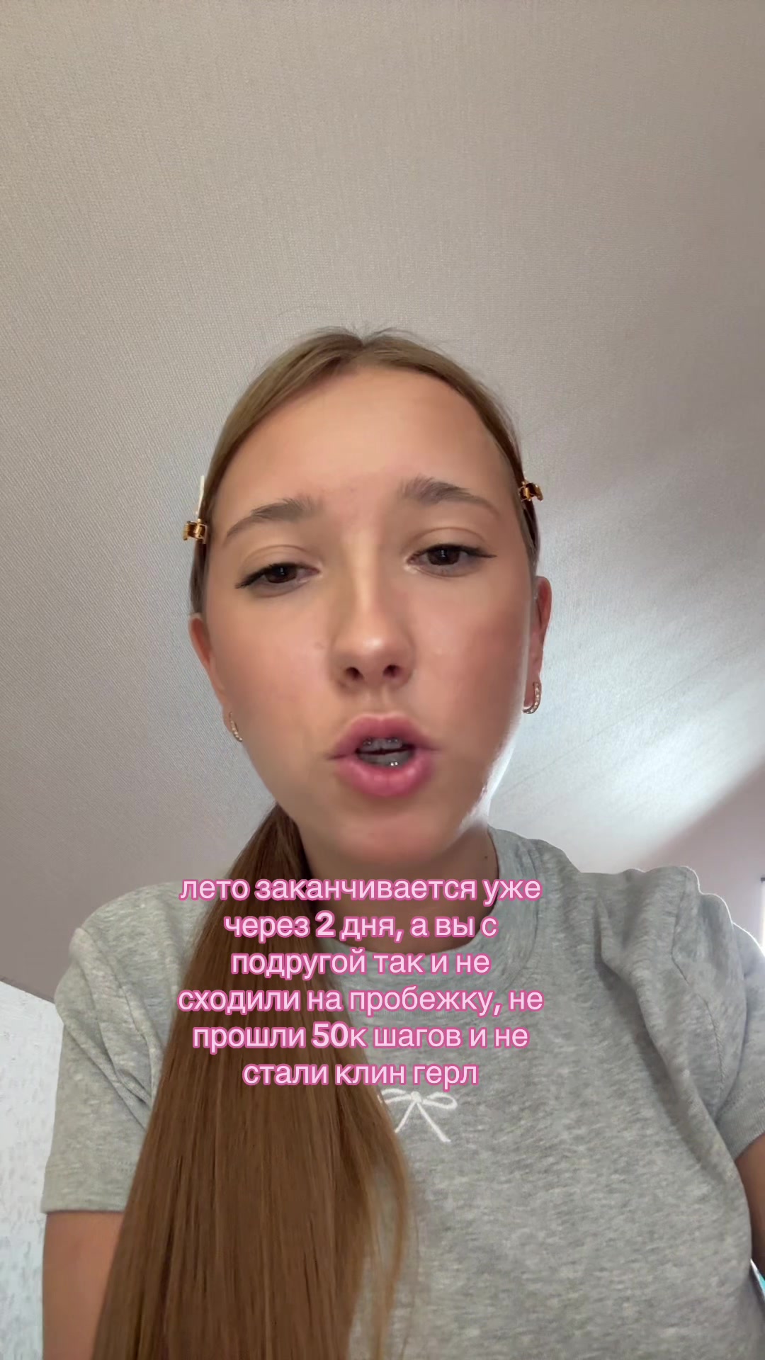 @igorevna🪽