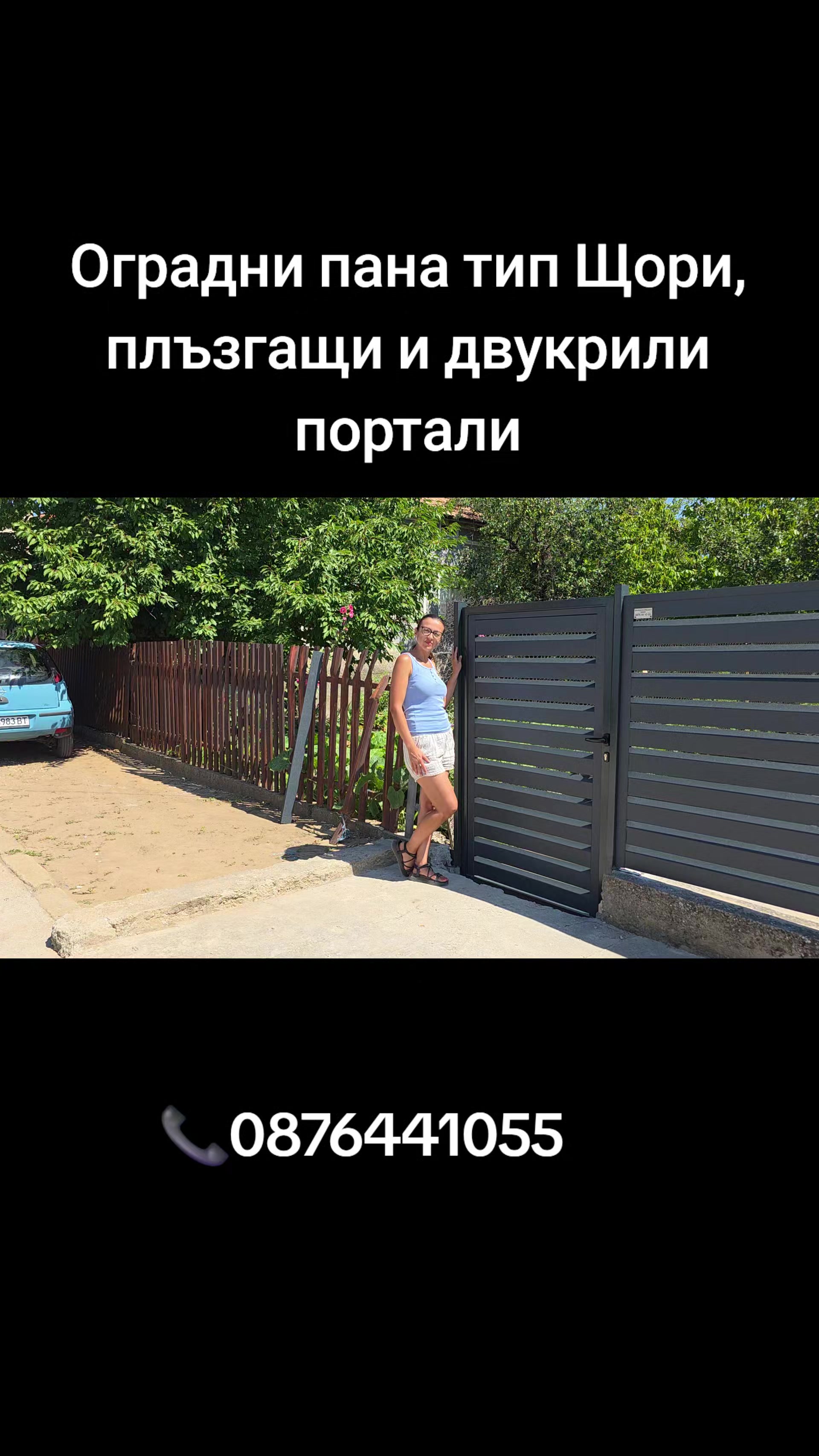 @Гавраилов проект