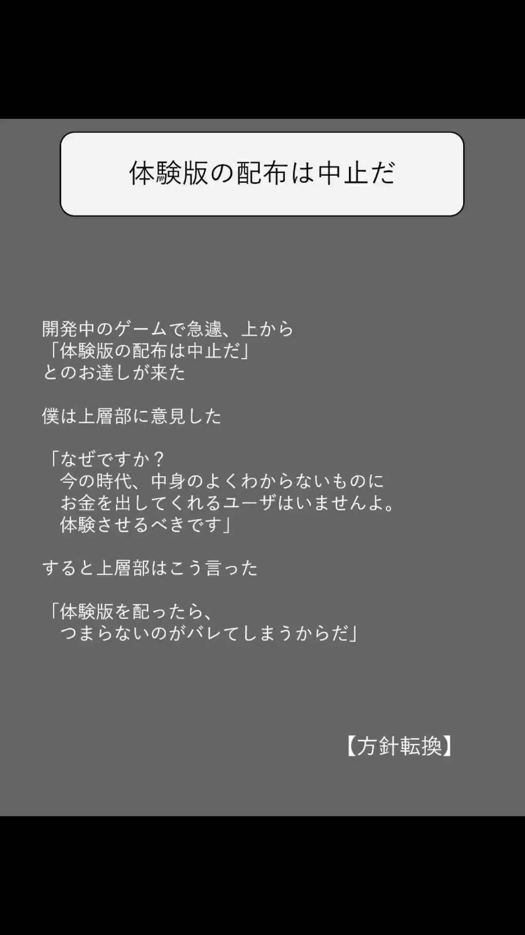 @方丈 海【書籍発売中】