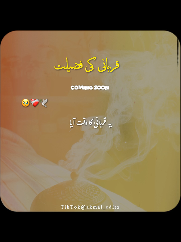 @𝐀𝐤𝐦𝐚𝐥_𝐄𝐝𝐢𝐭𝐱