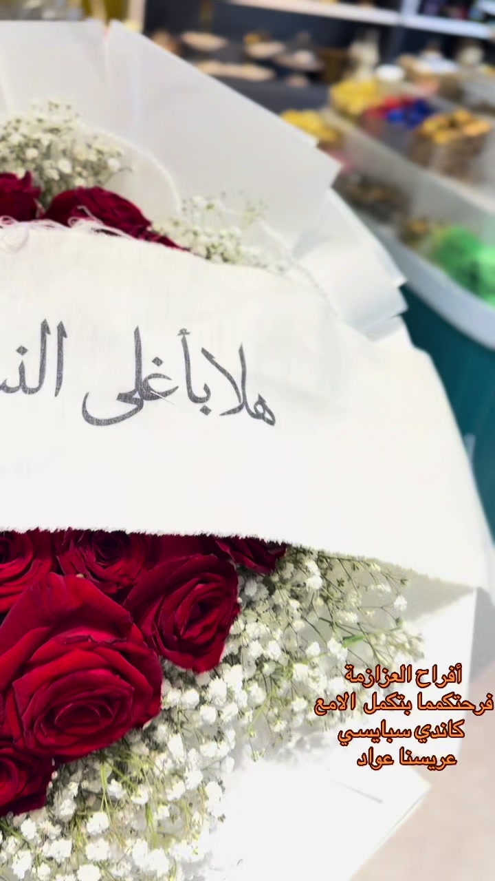 @كاندي&سبايسي 🍯