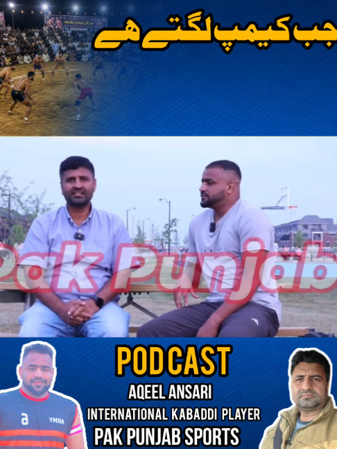 @Pak Punjab Sports