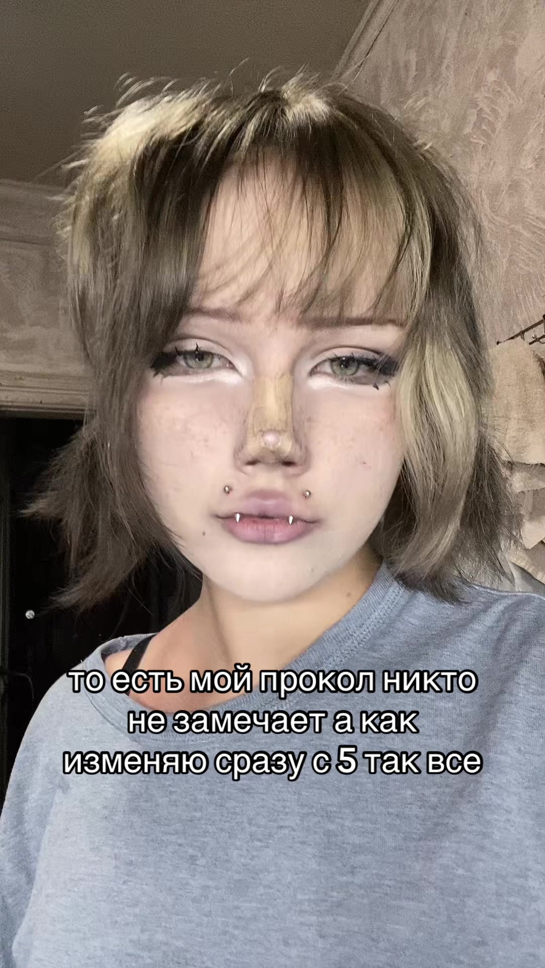 @Тгк: софа стендофф