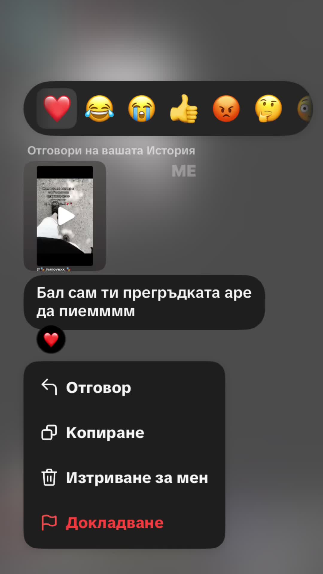 @Spamm_hamster