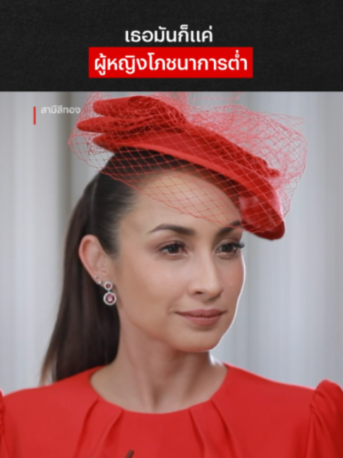 @Netflix Thailand