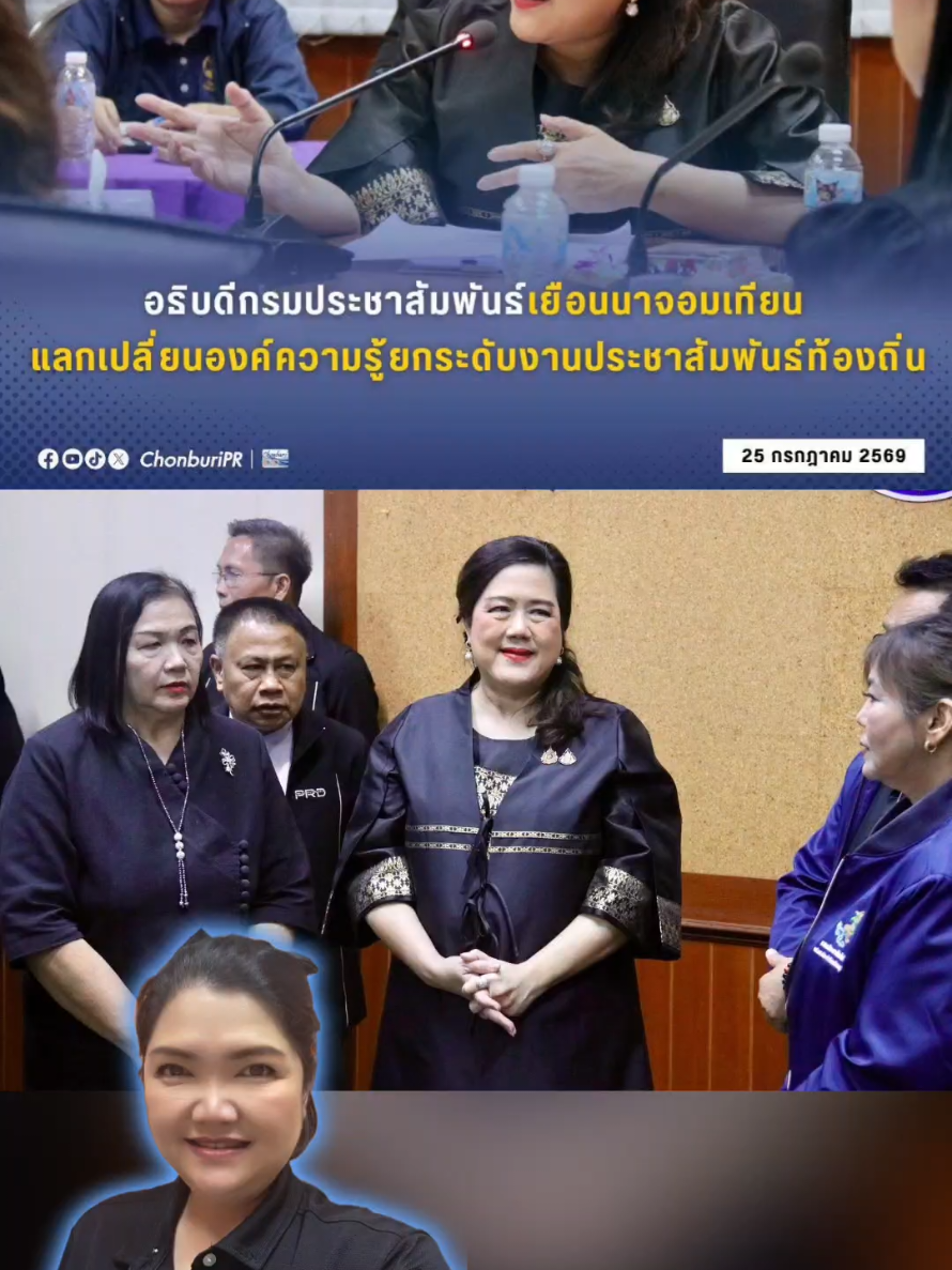 @สวท.ยโสธร