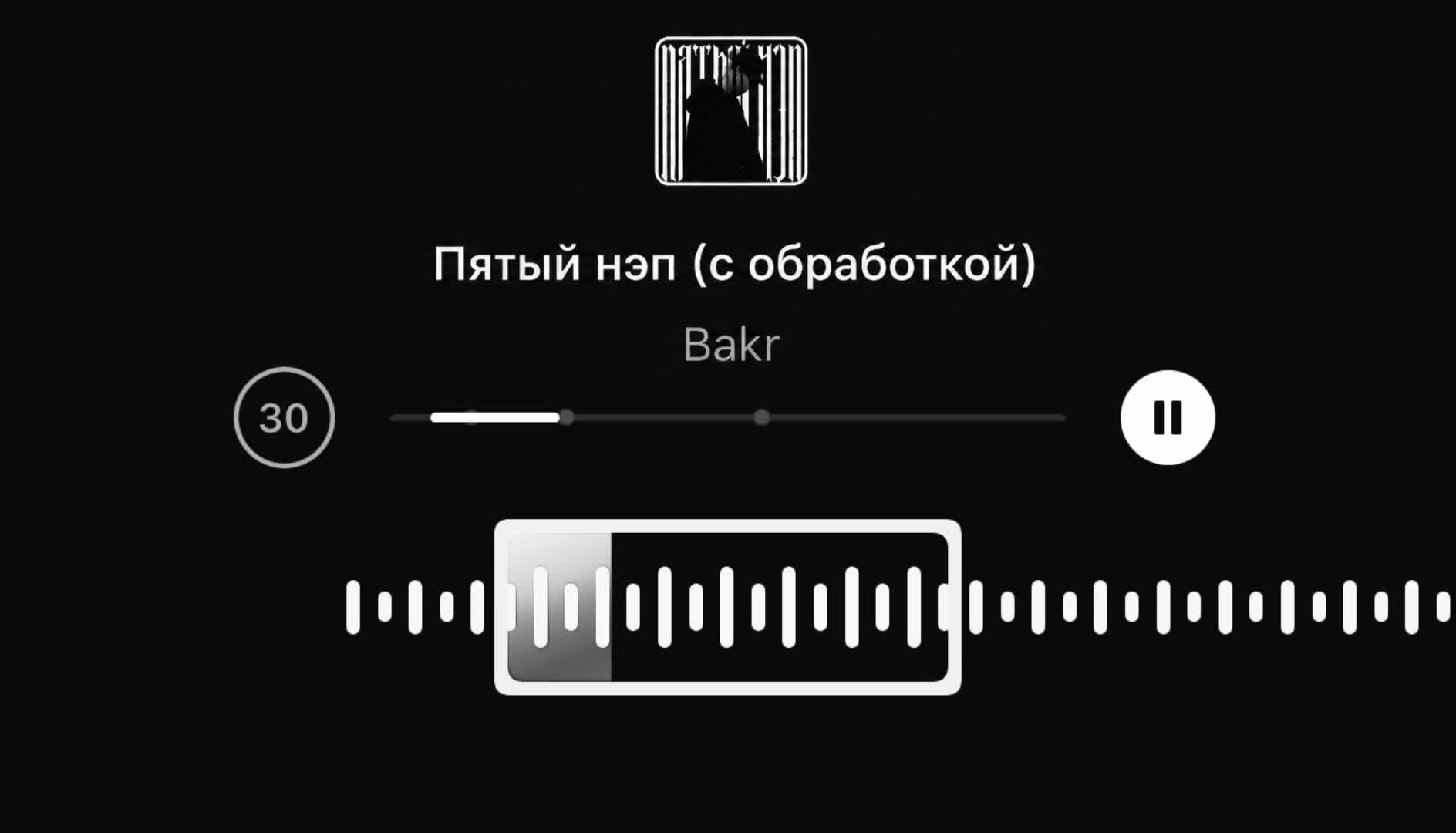 @instamusic