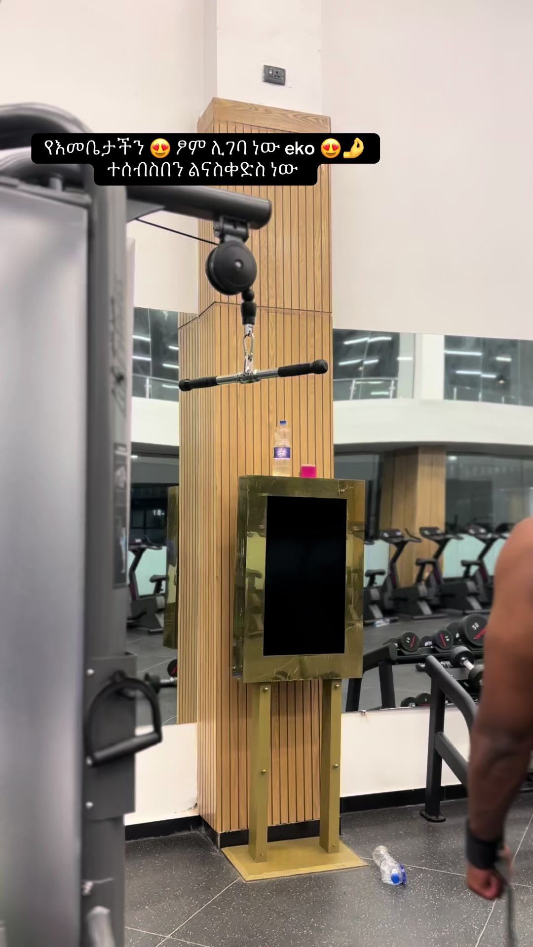 @ዲ/ን ⛪️ Abresh 🏋️💪