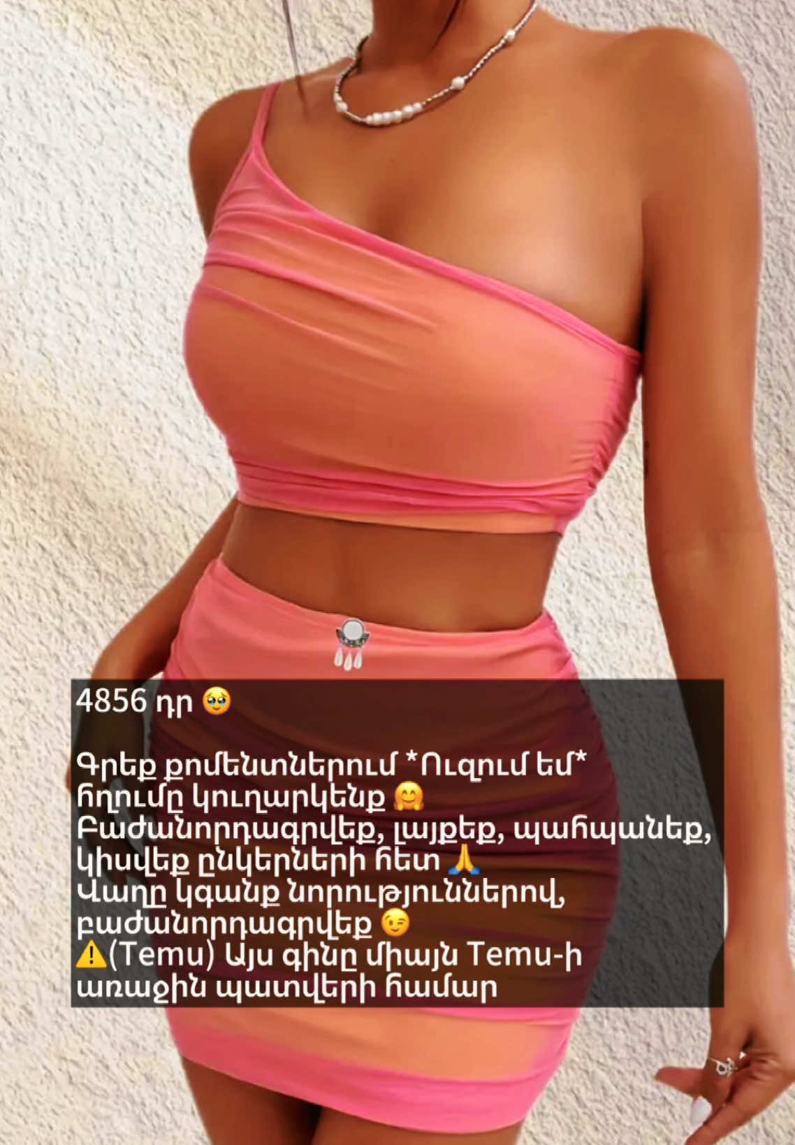 @SHOP(скидки💯)
