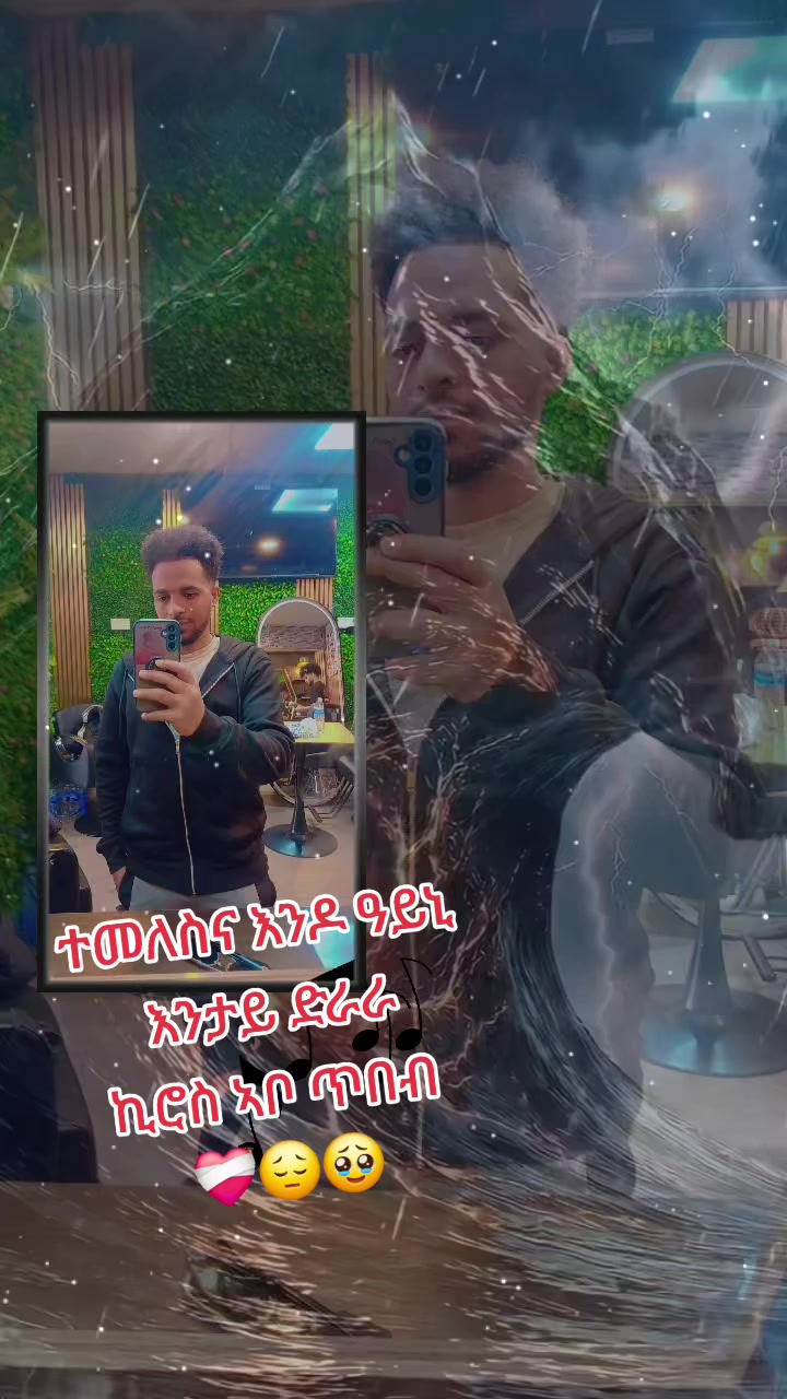 @ብመንገድካ ምርሓኒ ጎይታይ☝️🇪🇷🇱🇾🇬🇧