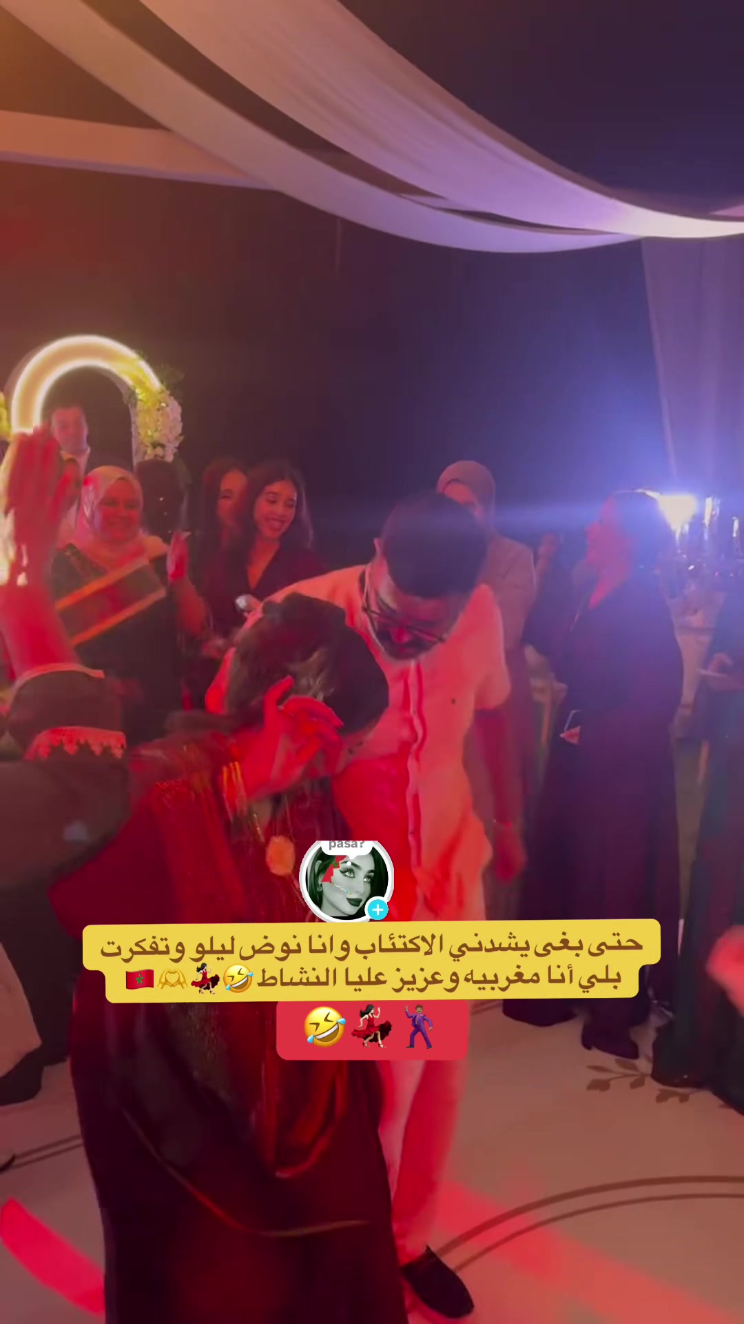@🇲🇦🐆 ڛڄاۏۑْ اڸمڠڕبۑْہ🪬💎👑