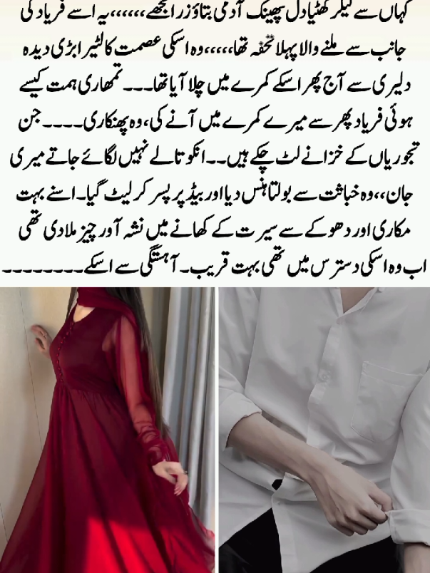 @Ramiza Novels