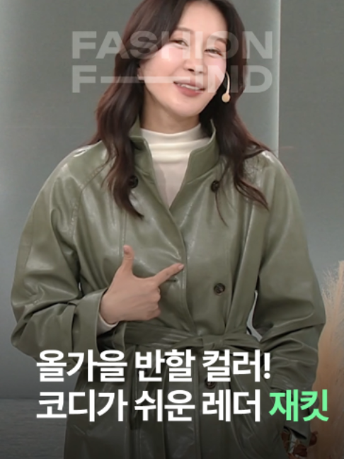 @패션의 발견