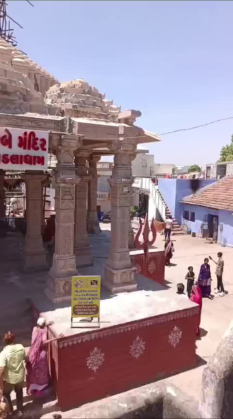 @Kuvar Jignesh