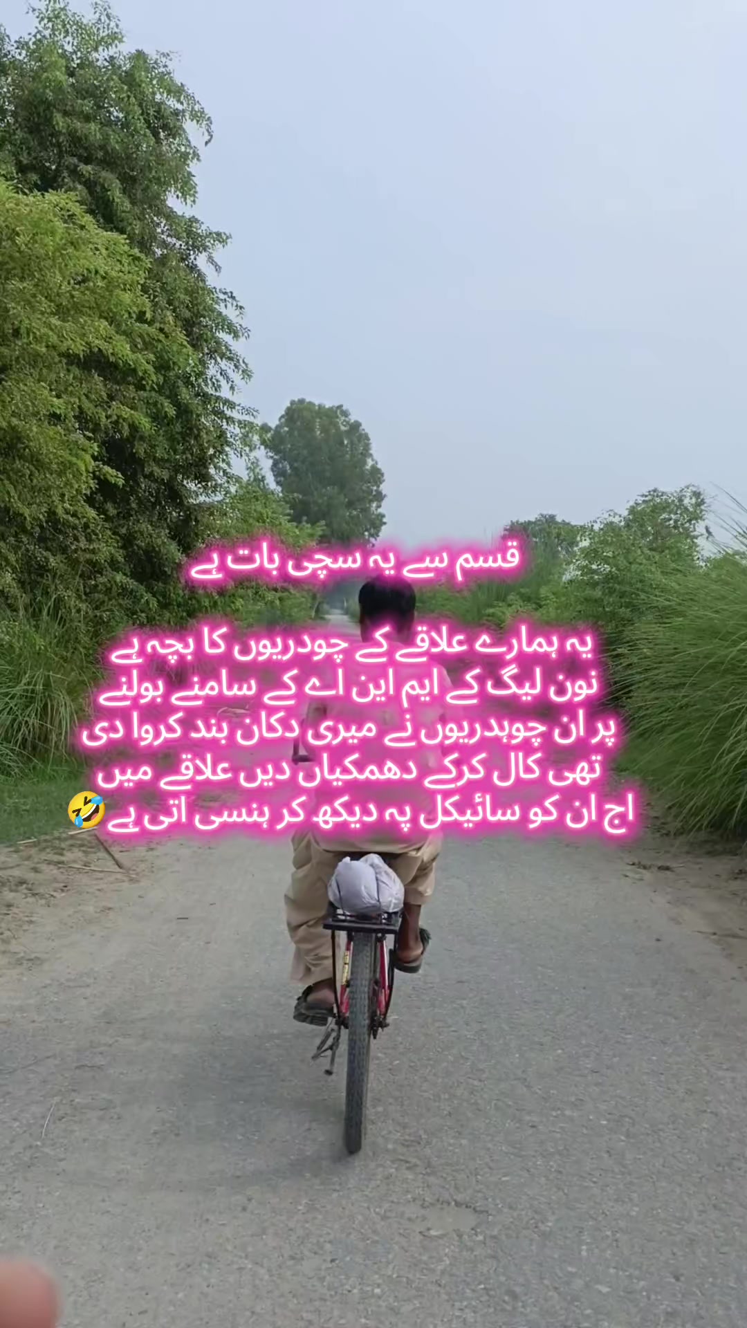@گُڈو بادشاہ