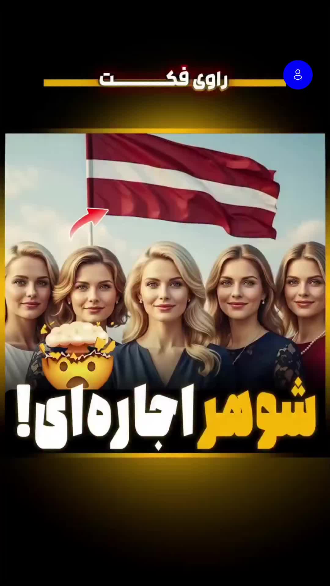 @فکت مغز