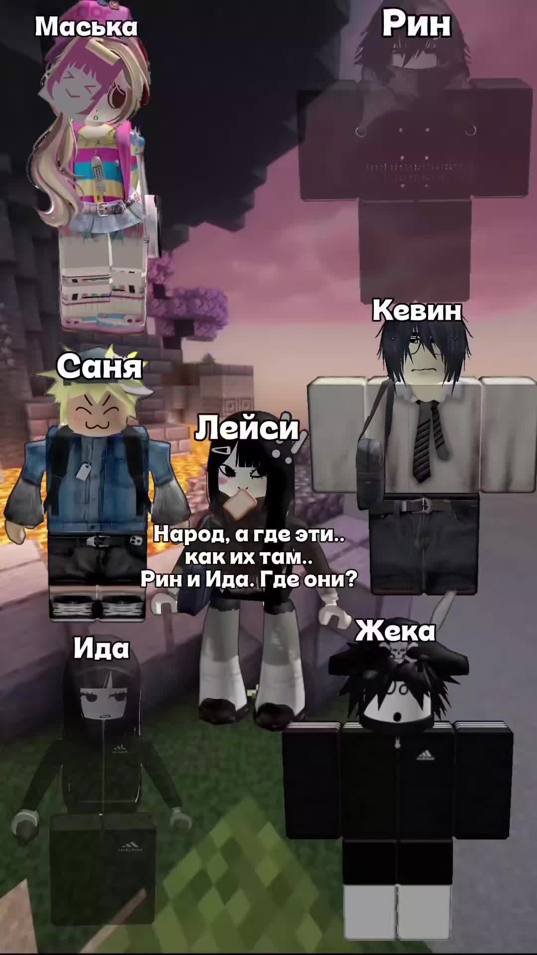 @раздолбаи