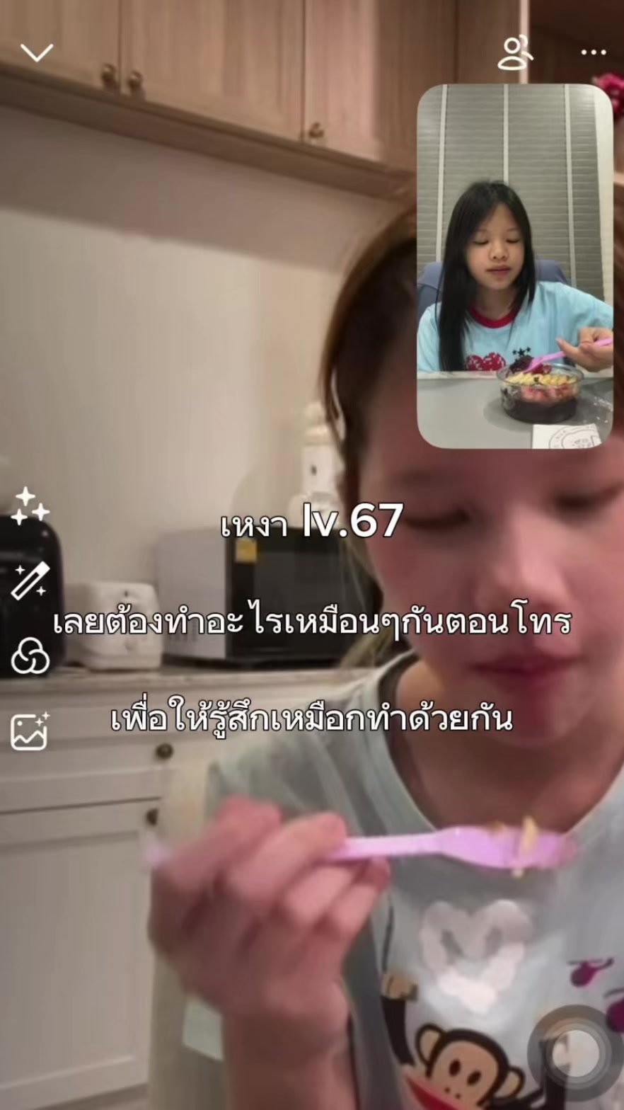 @ยูนิคอร์น