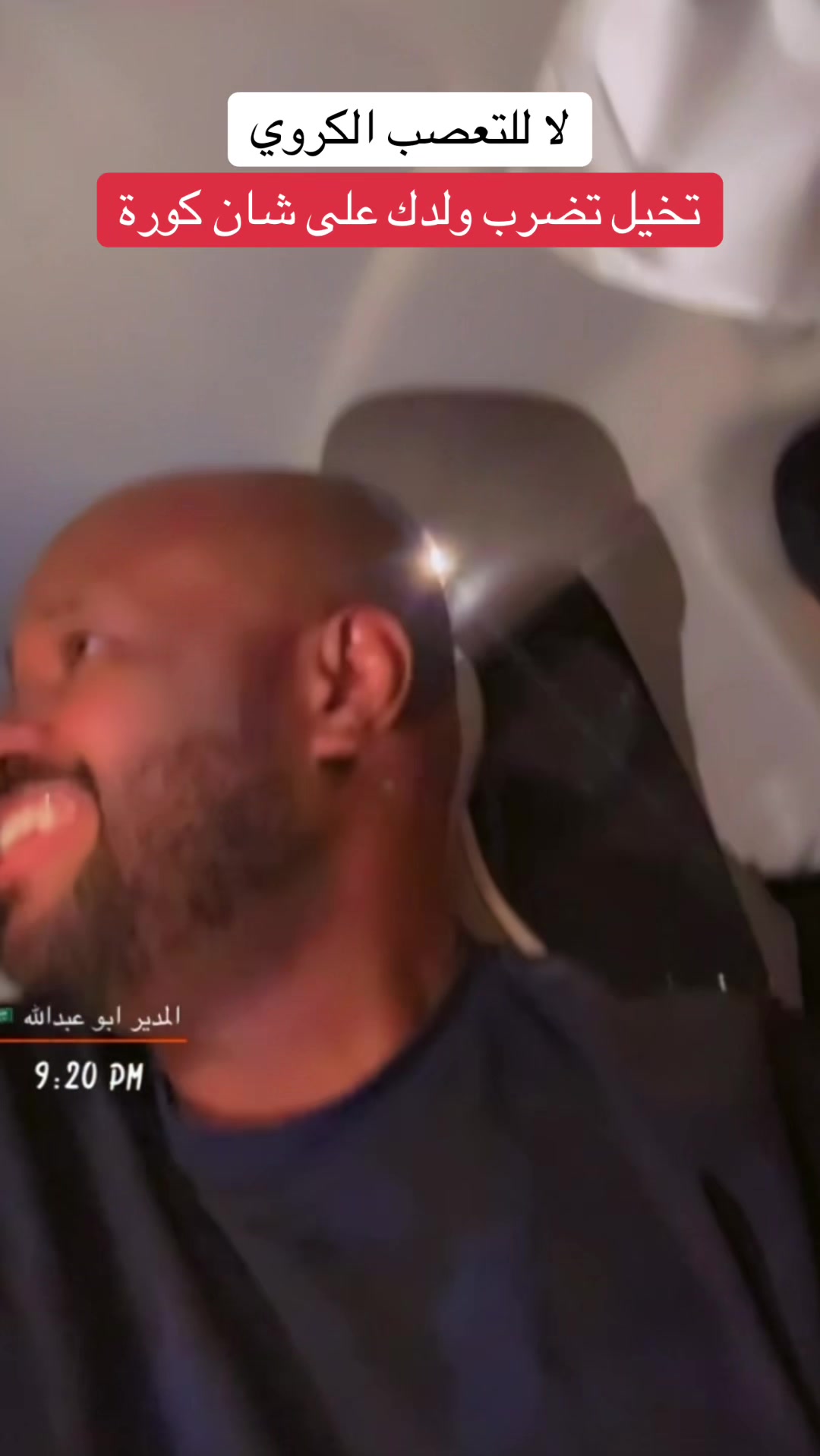 @المدير ابو عبدالله