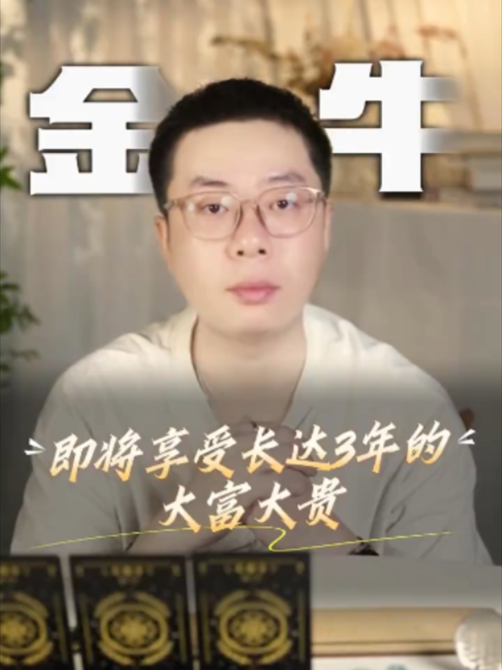 @微信YXTL68命理大師塔羅紫微風水YXTL68个案回評回贊