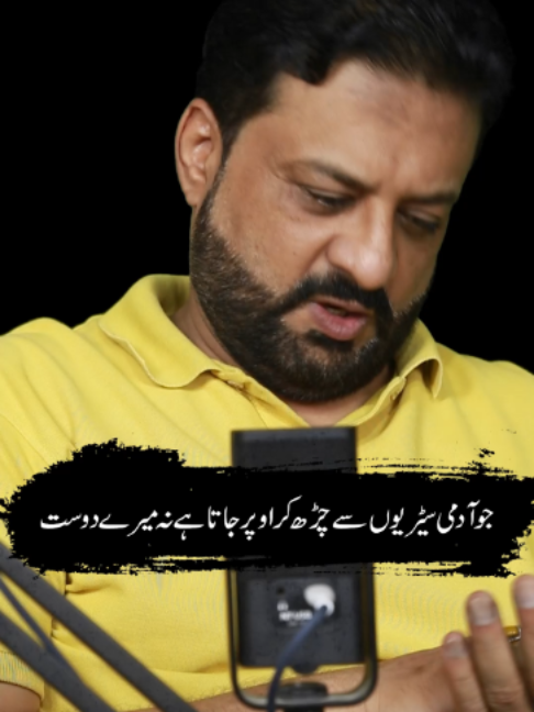 @irfanbukhari