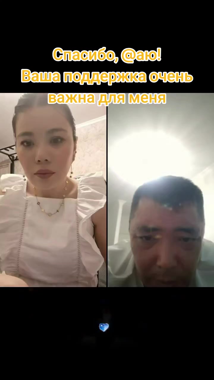 @NADIRA ❤️ABISHEVA ❤️