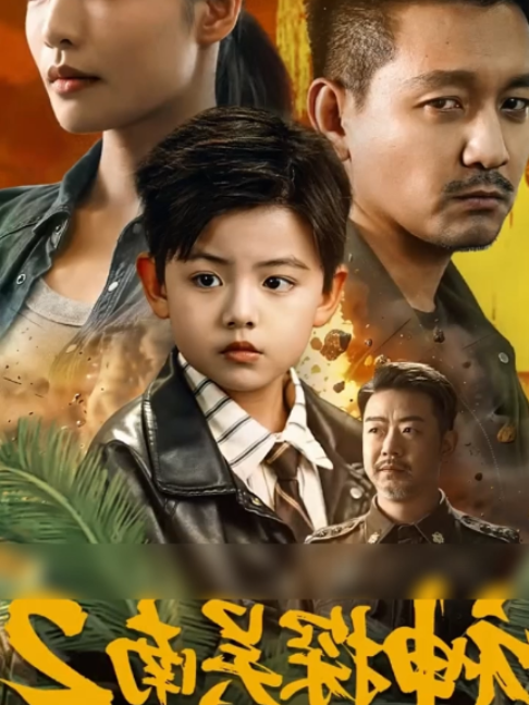 @Ma Movie