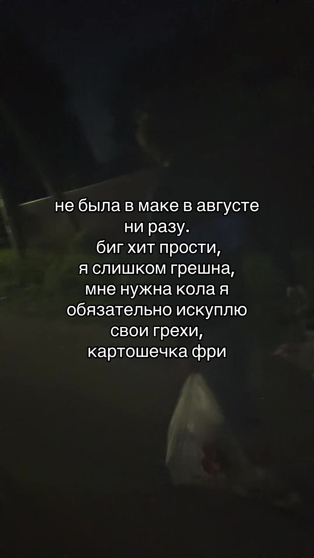 @птрстр