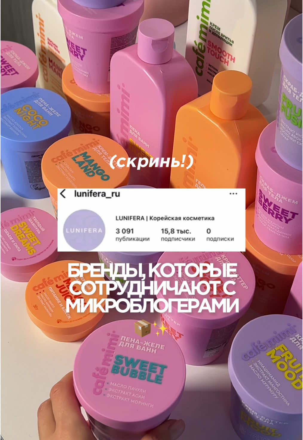 @Vlada.sys | UGC-креатор