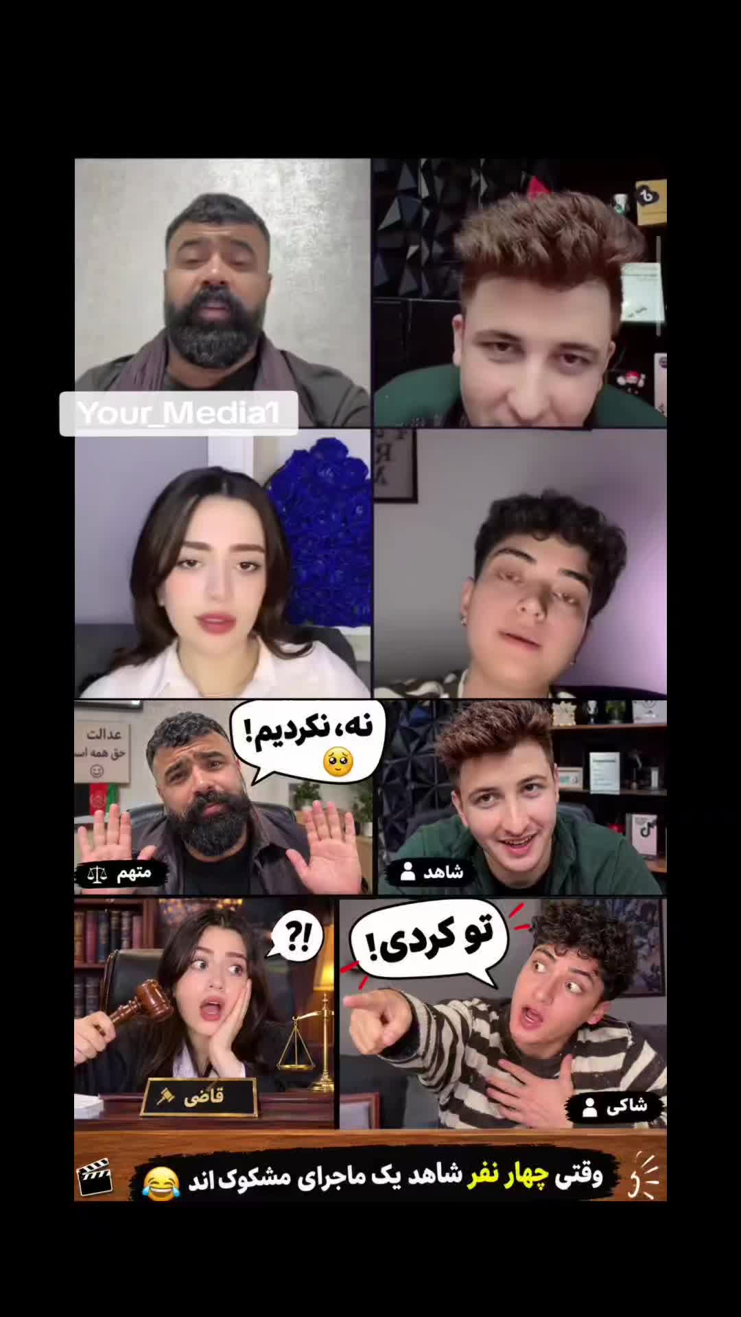 @Your_Media