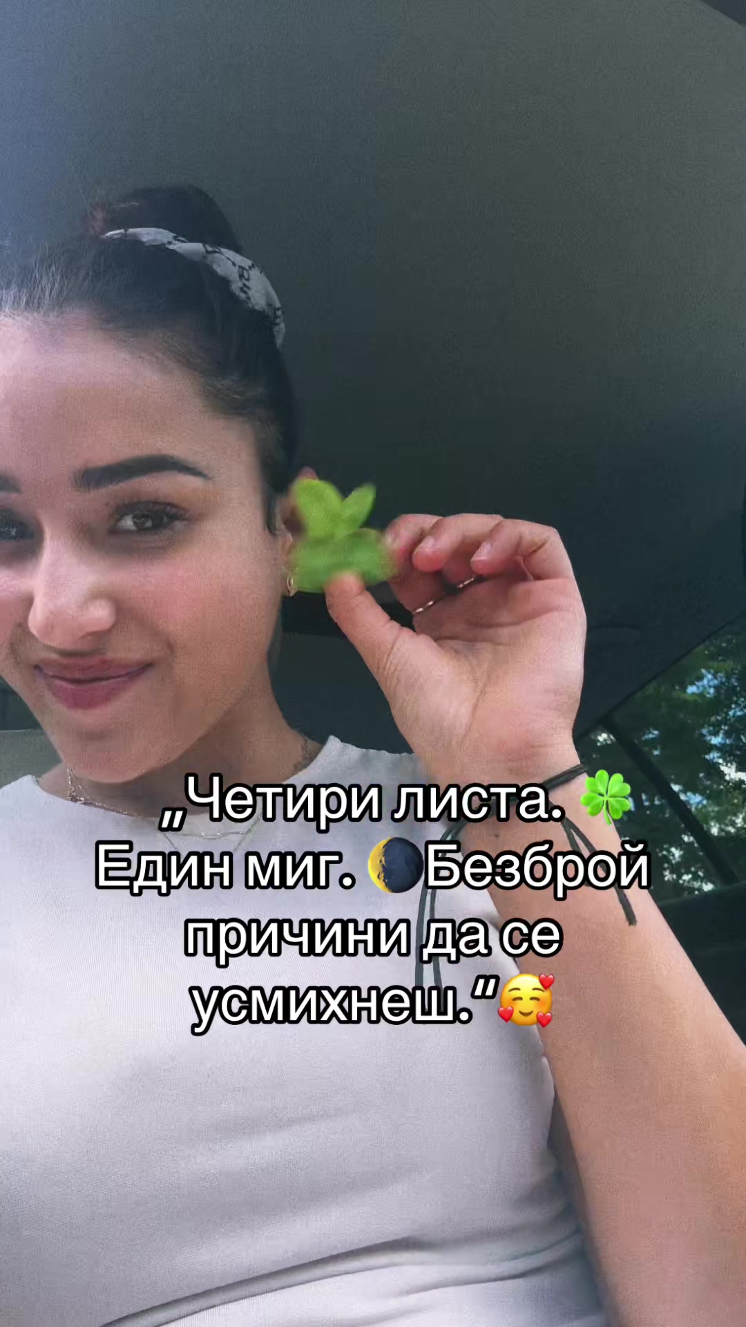 @❤️🔥Вирджиния❤️🔥